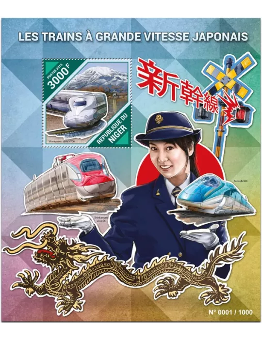 n° 492 - Timbre NIGER Blocs et feuillets