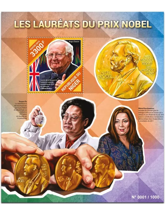 n° 496 - Timbre NIGER Blocs et feuillets