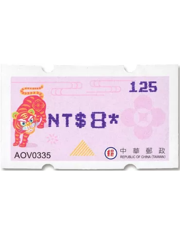 n° 39c - Timbre FORMOSE Timbres de distributeurs