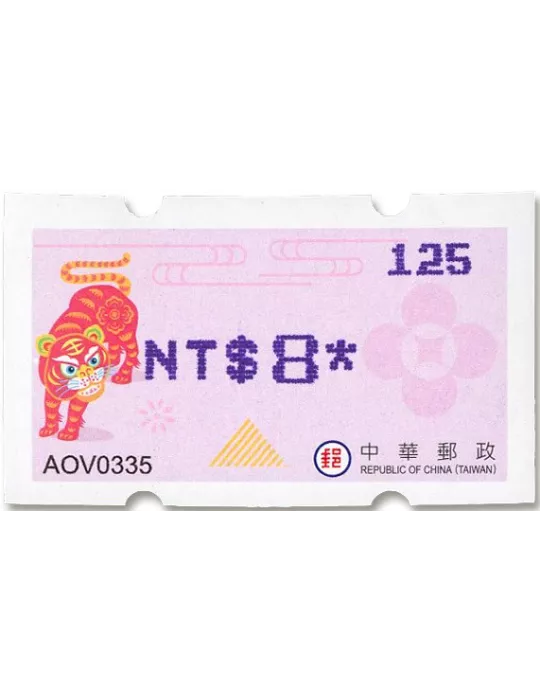 n° 39c - Timbre FORMOSE Timbres de distributeurs