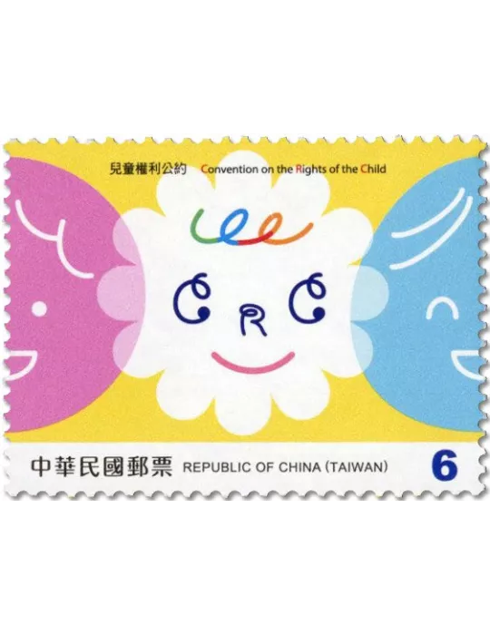 n° 4279/4282 - Timbre FORMOSE Poste