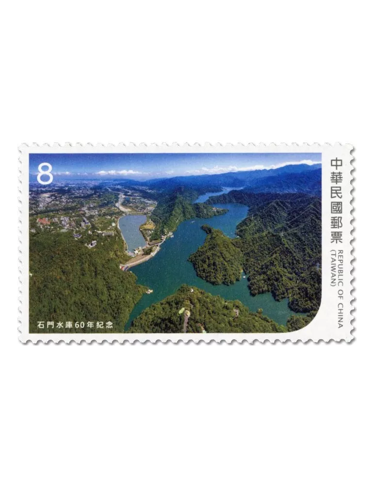 n° 4319/4320 - Timbre FORMOSE Poste