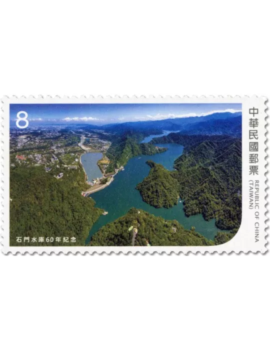 n° 4319/4320 - Timbre FORMOSE Poste