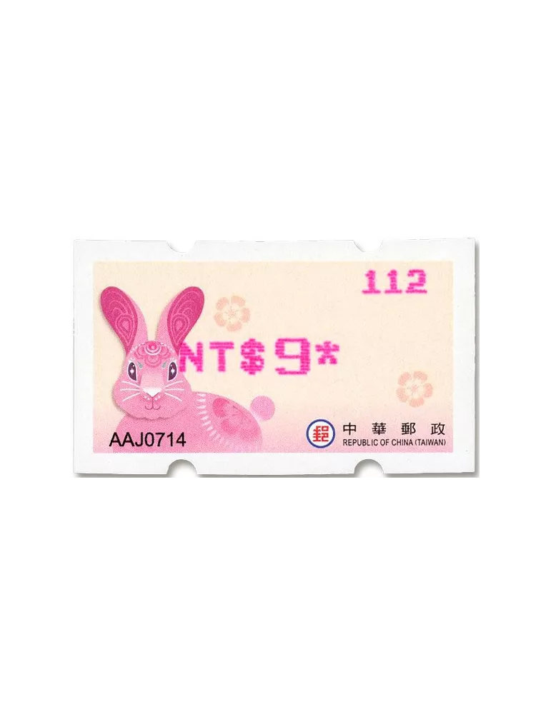 n° 40a - Timbre FORMOSE Timbres de distributeurs