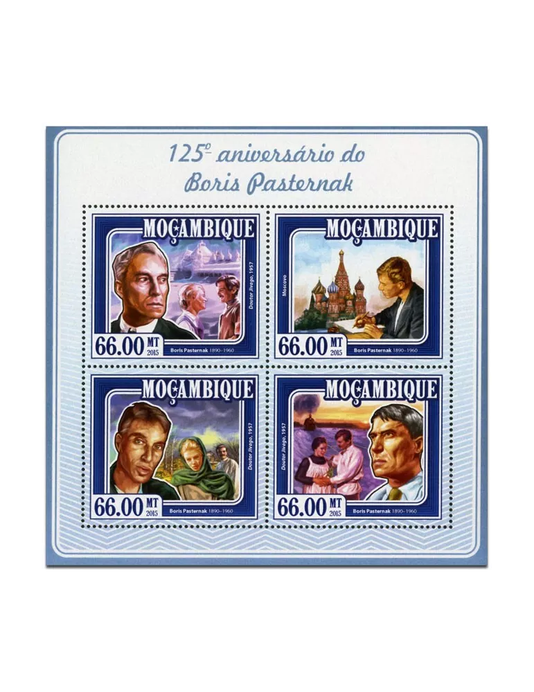 n° 6458 - Timbre MOZAMBIQUE Poste