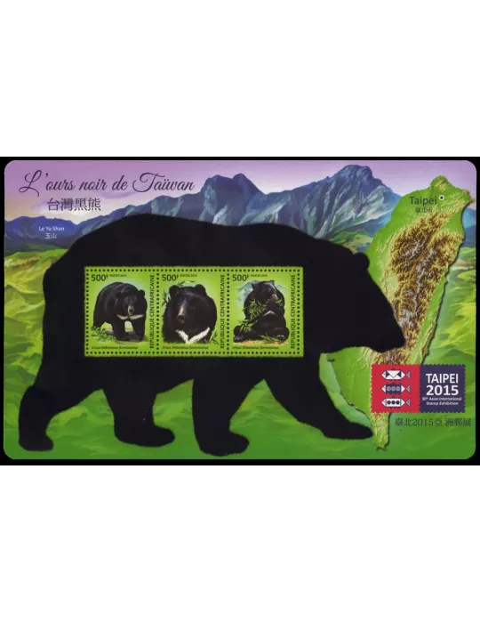 n° 3705 - Timbre CENTRAFRIQUE Poste