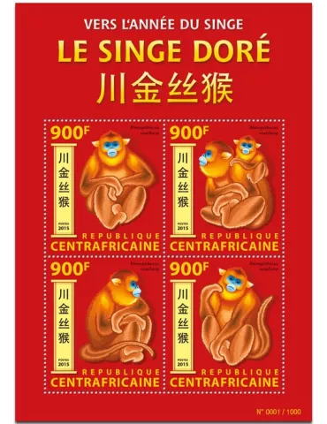 n° 4140 - Timbre CENTRAFRIQUE Poste