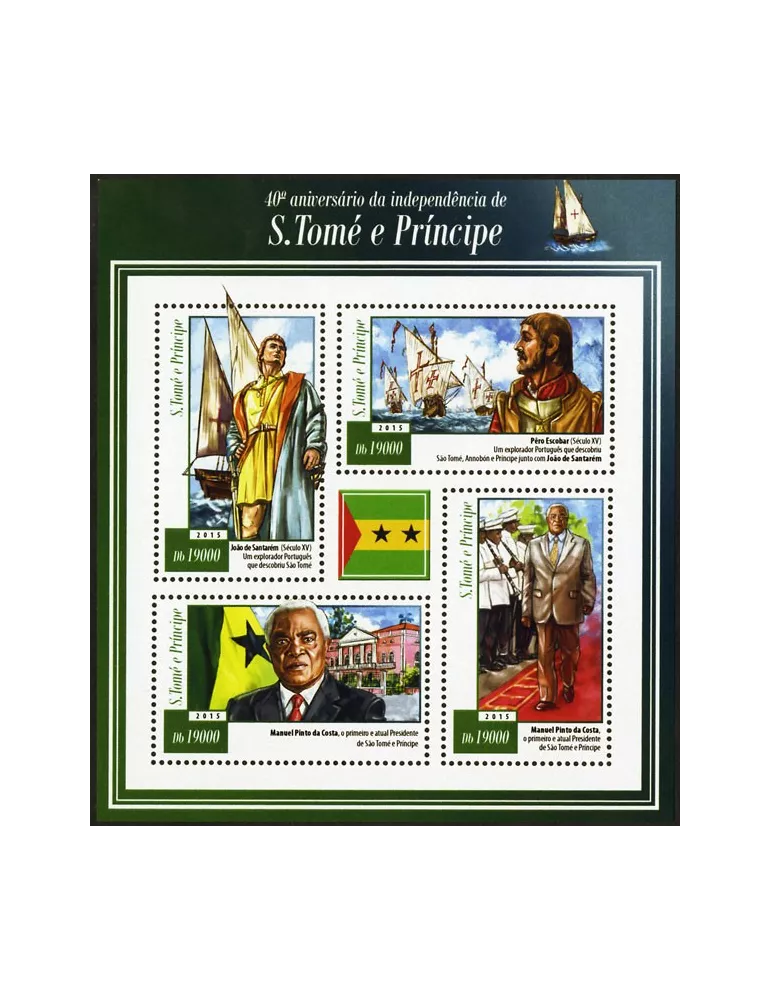 n° 4783 - Timbre SAINT-THOMAS ET PRINCE Poste