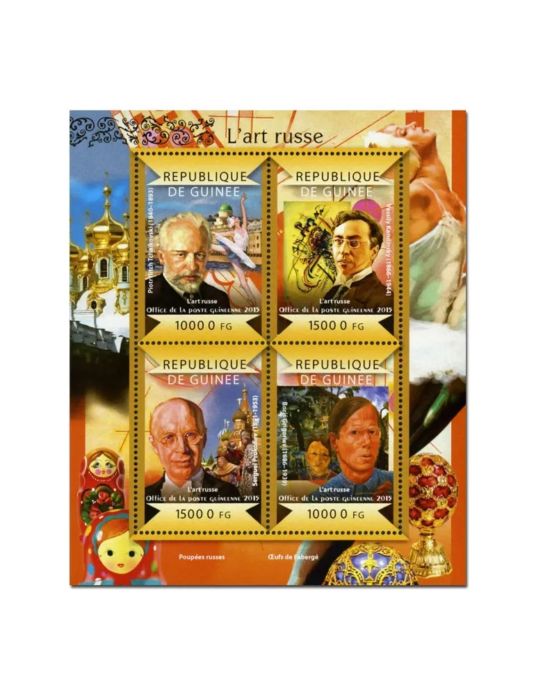 n° 7622 - Timbre GUINÉE Poste