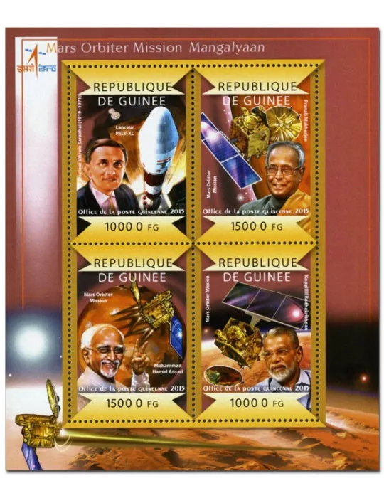 n° 7654 - Timbre GUINÉE Poste