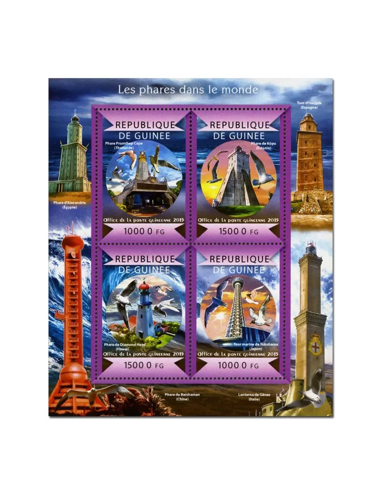 n° 7678 - Timbre GUINÉE Poste