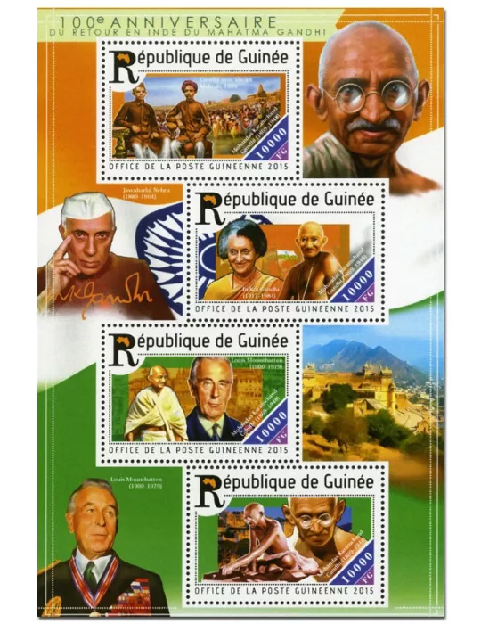 n° 7774 - Timbre GUINÉE Poste