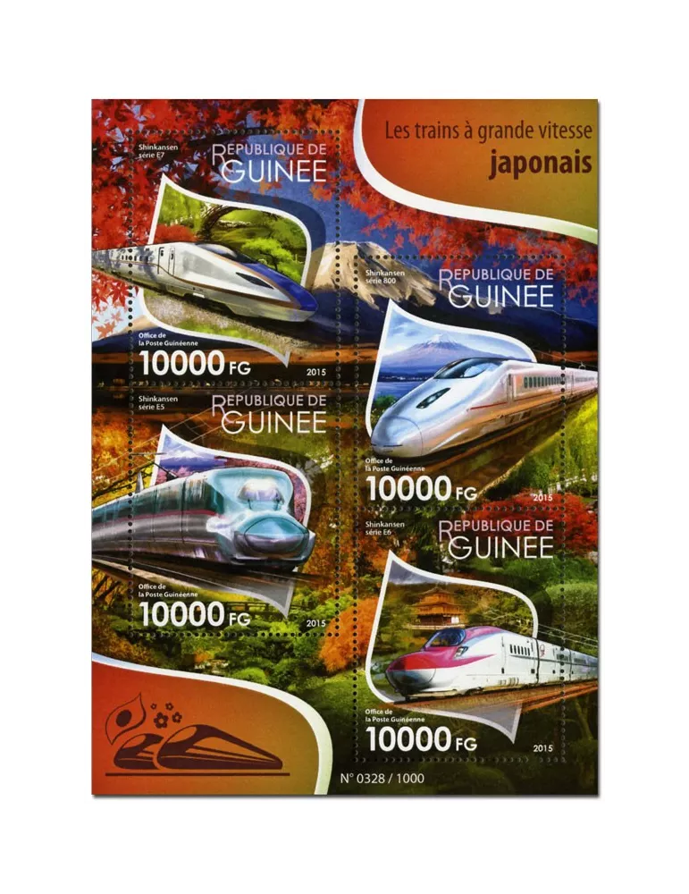 n° 8042 - Timbre GUINÉE Poste