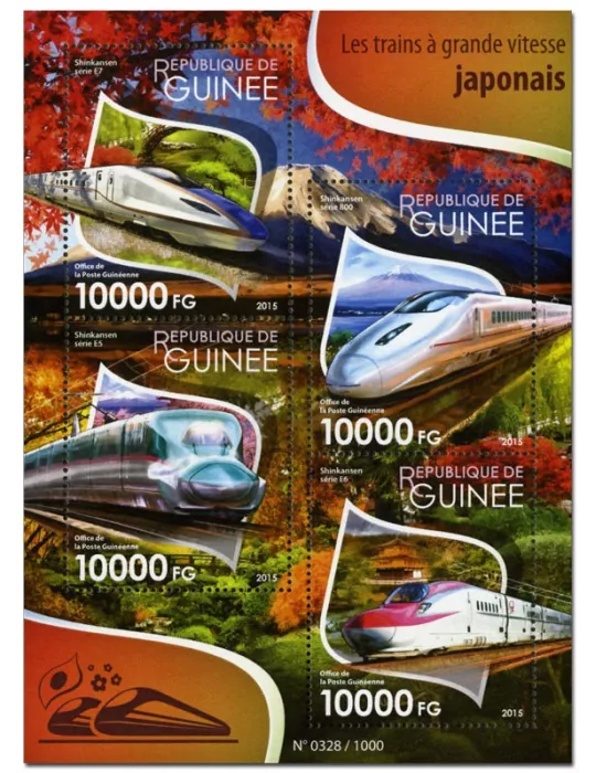 n° 8042 - Timbre GUINÉE Poste