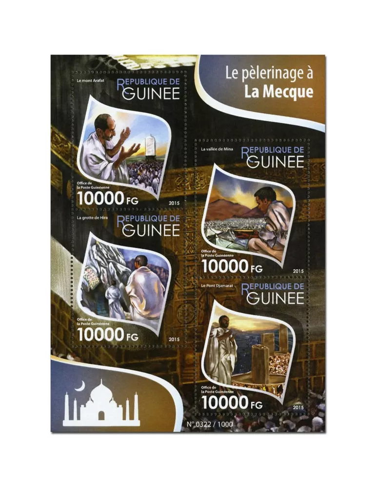 n° 8050 - Timbre GUINÉE Poste