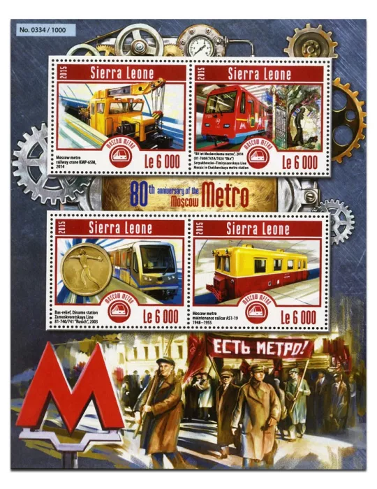 n° 5225 - Timbre SIERRA LEONE Poste