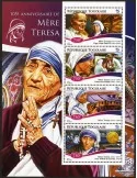n° 4422 - Timbre TOGO Poste