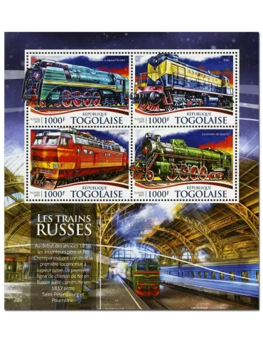 n° 4556 - Timbre TOGO Poste