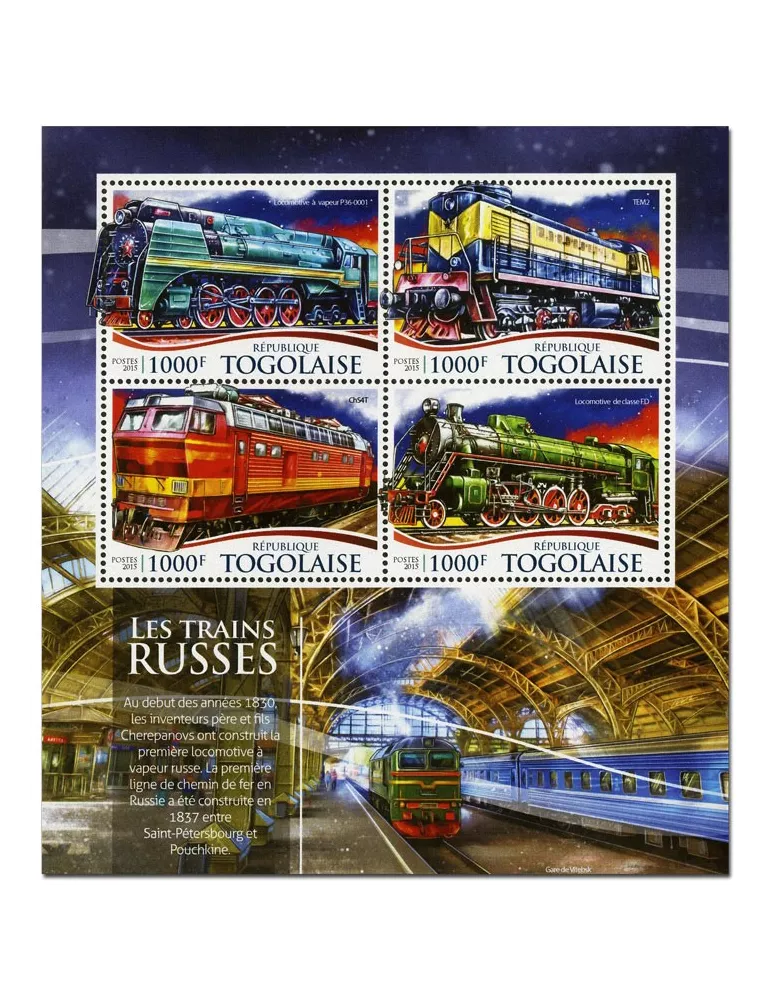 n° 4556 - Timbre TOGO Poste