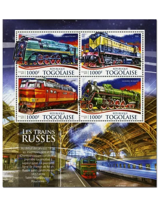 n° 4556 - Timbre TOGO Poste