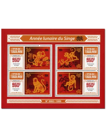 n° 4838 - Timbre TOGO Poste