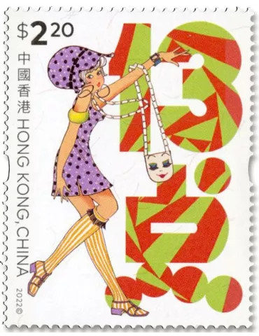 n° 2315/2320 - Timbre HONG KONG Poste