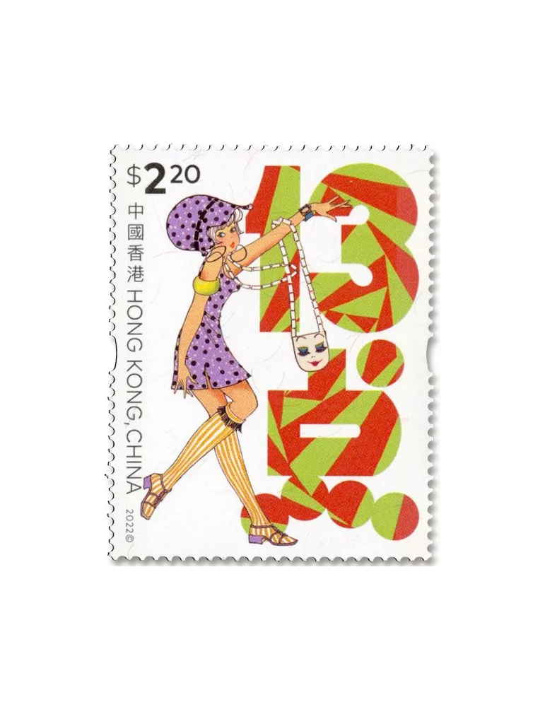 n° 2315/2320 - Timbre HONG KONG Poste