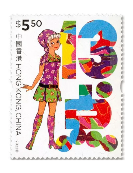 n° 2315/2320 - Timbre HONG KONG Poste