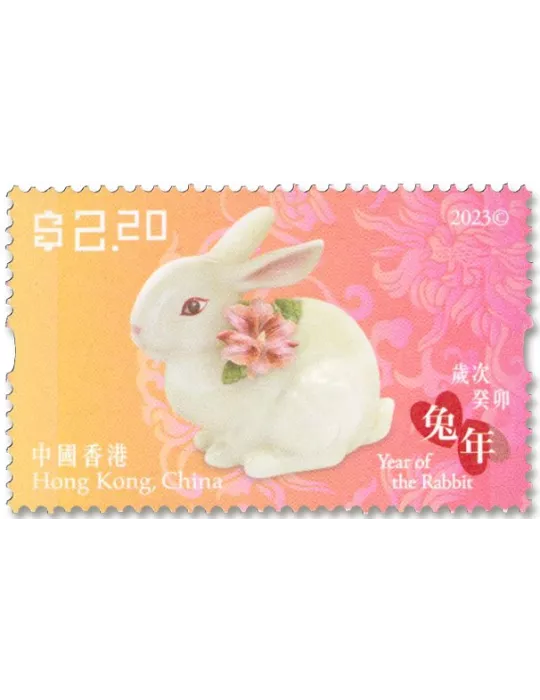 n° 2321/2324 - Timbre HONG KONG Poste