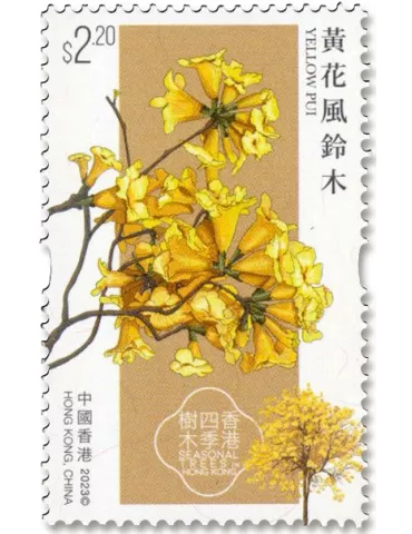 n° 2375/2378 - Timbre HONG KONG Poste
