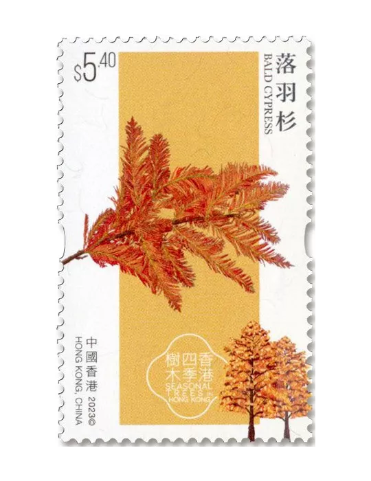 n° 2375/2378 - Timbre HONG KONG Poste