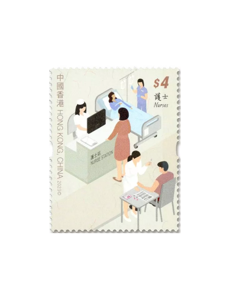 n° 2385/2388 - Timbre HONG KONG Poste