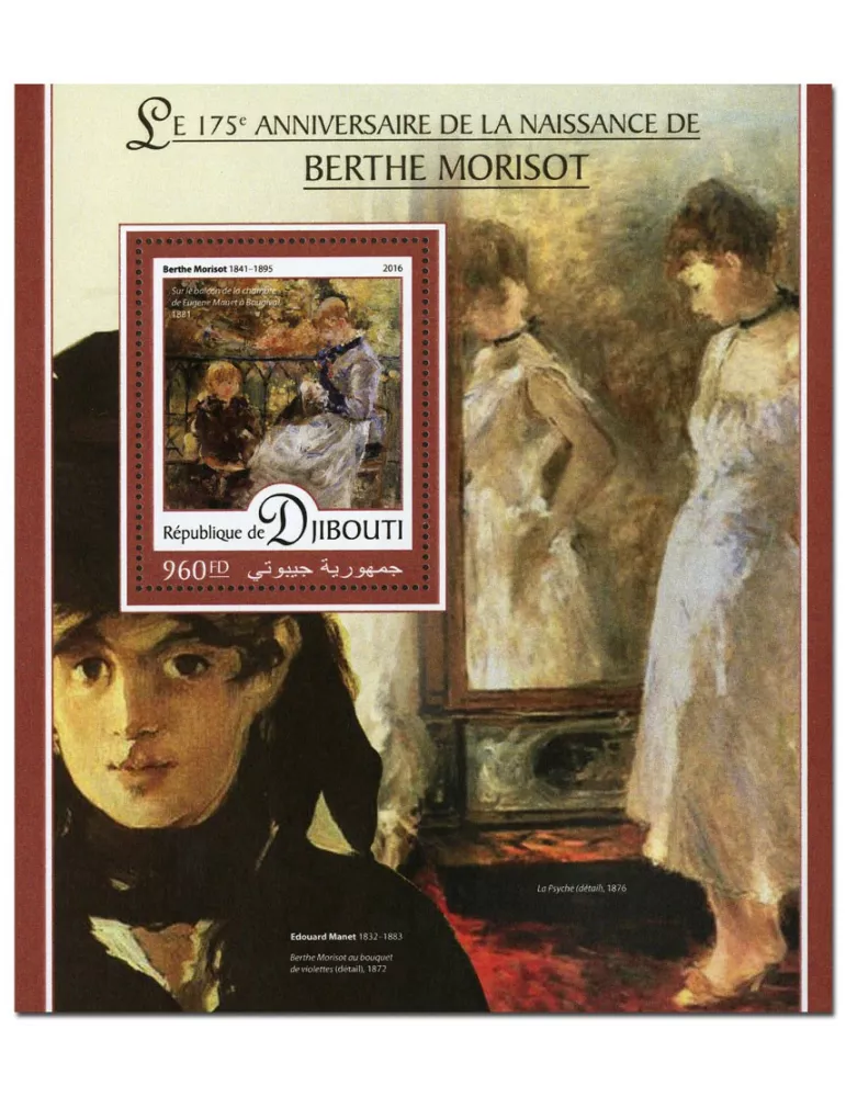 n° 104 : Timbre DJIBOUTI Blocs et feuillets