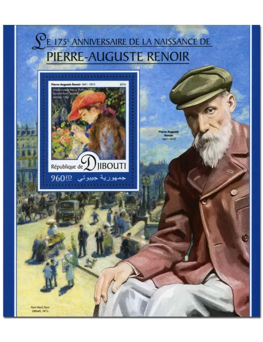 n° 105 : Timbre DJIBOUTI Blocs et feuillets