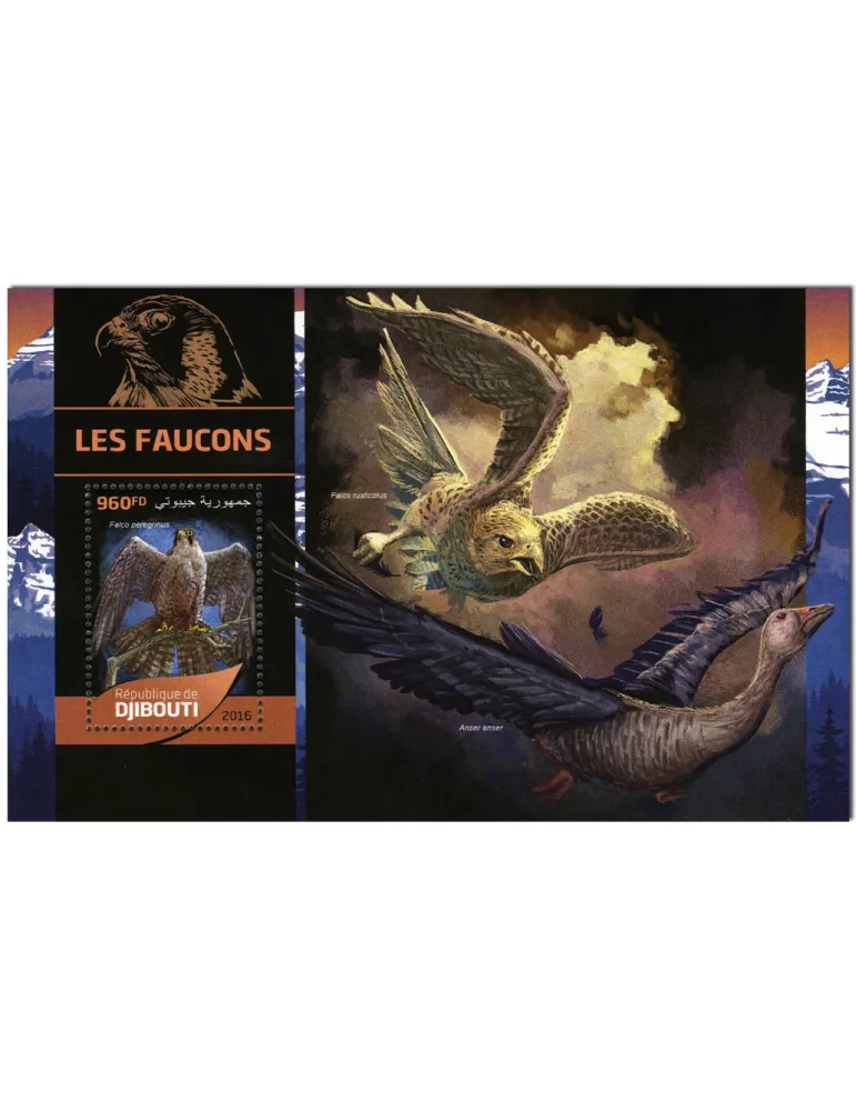 n° 123 : Timbre DJIBOUTI Blocs et feuillets