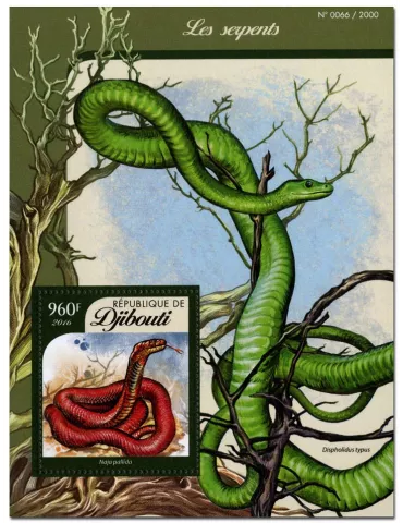 n° 34 : Timbre DJIBOUTI Blocs et feuillets