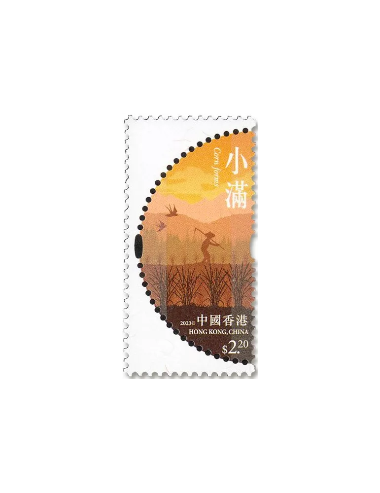 n° 2389/2394 - Timbre HONG KONG Poste