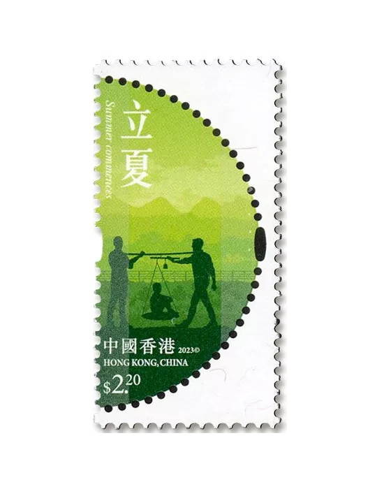 n° 2389/2394 - Timbre HONG KONG Poste