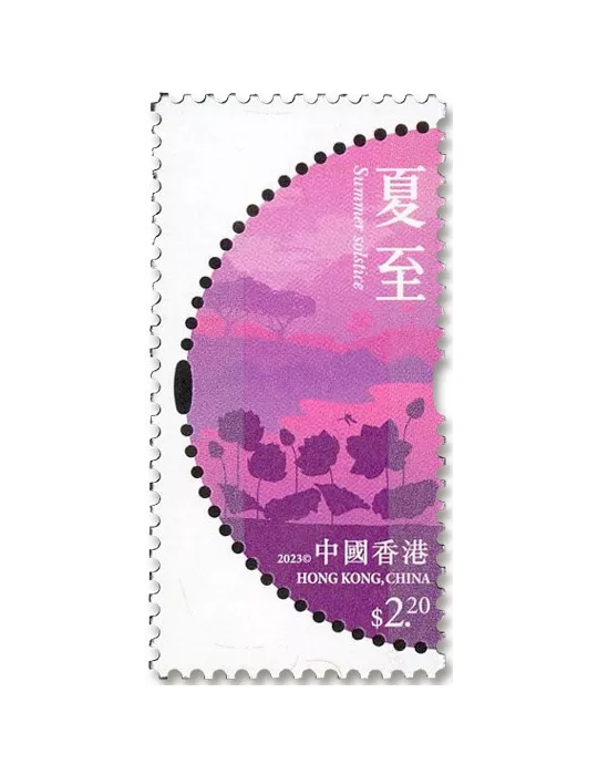 n° 2389/2394 - Timbre HONG KONG Poste