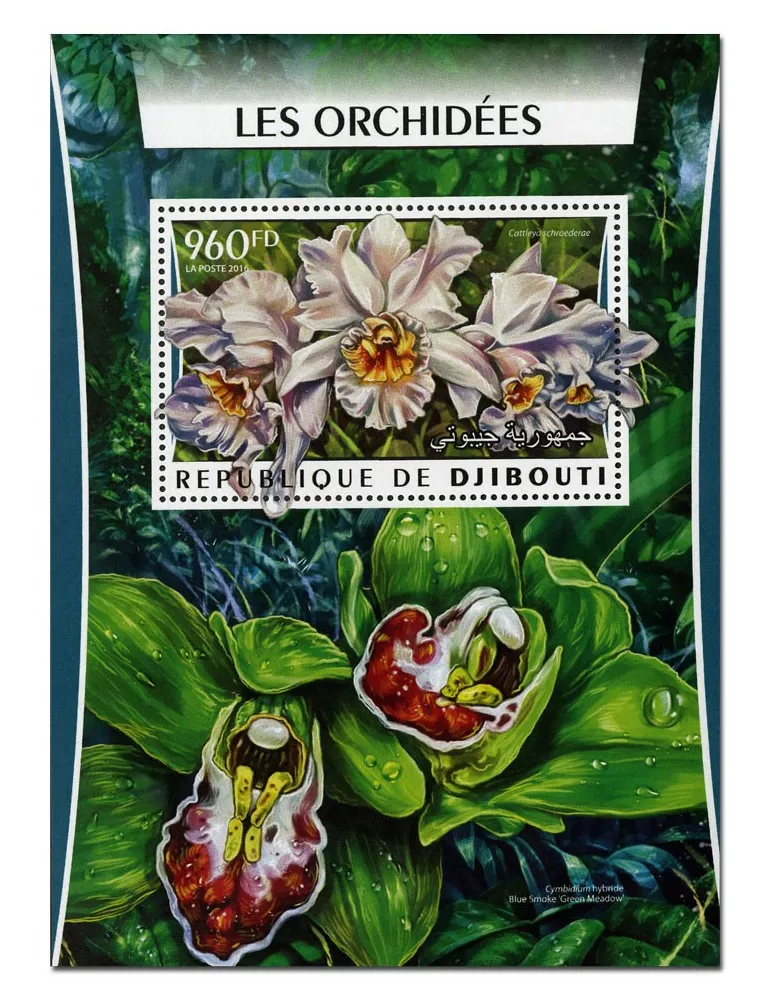 n° 66 : Timbre DJIBOUTI Blocs et feuillets