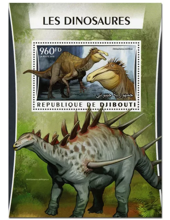 n° 67 : Timbre DJIBOUTI Blocs et feuillets