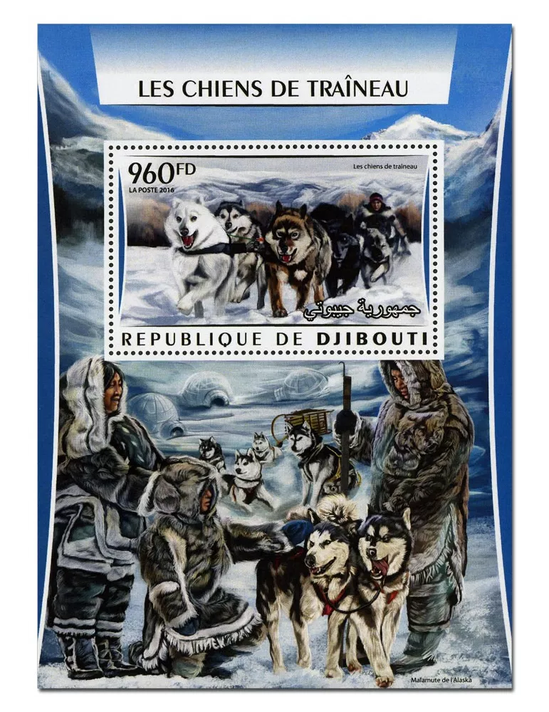 n° 69 : Timbre DJIBOUTI Blocs et feuillets