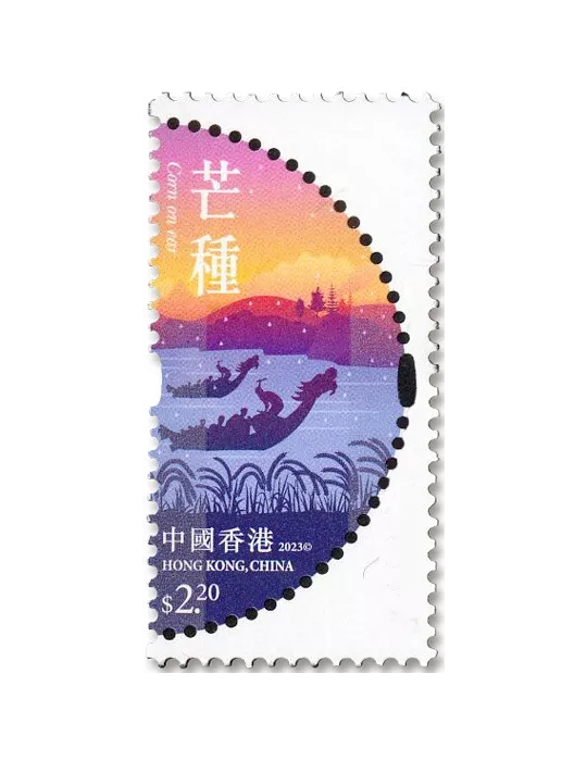 n° 2389/2394 - Timbre HONG KONG Poste
