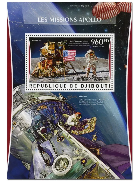 n° 81 : Timbre DJIBOUTI Blocs et feuillets