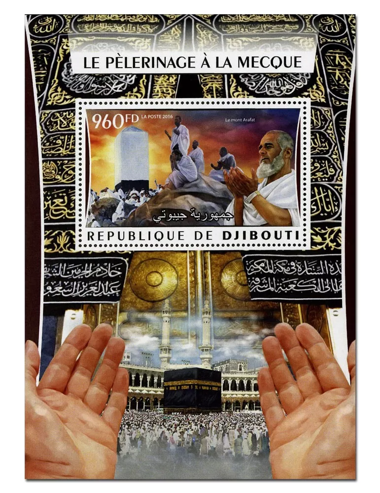 n° 82 : Timbre DJIBOUTI Blocs et feuillets