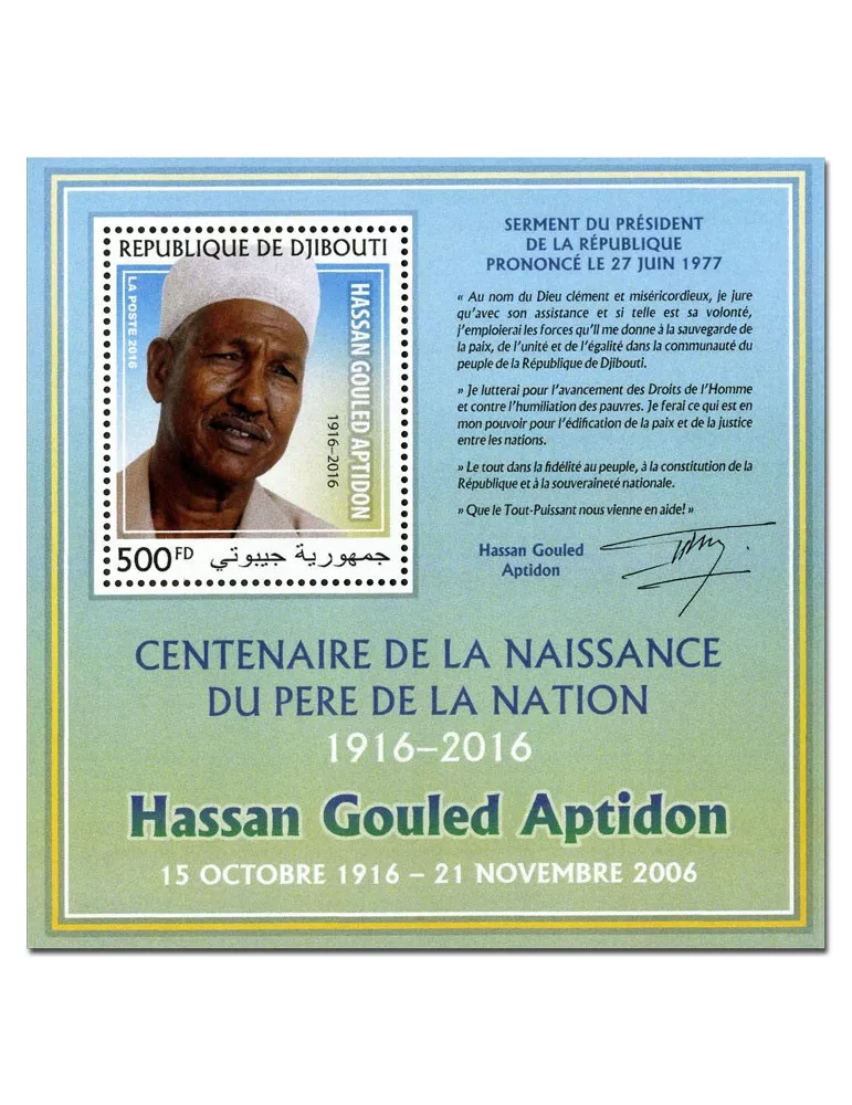 n° 86 : Timbre DJIBOUTI Blocs et feuillets