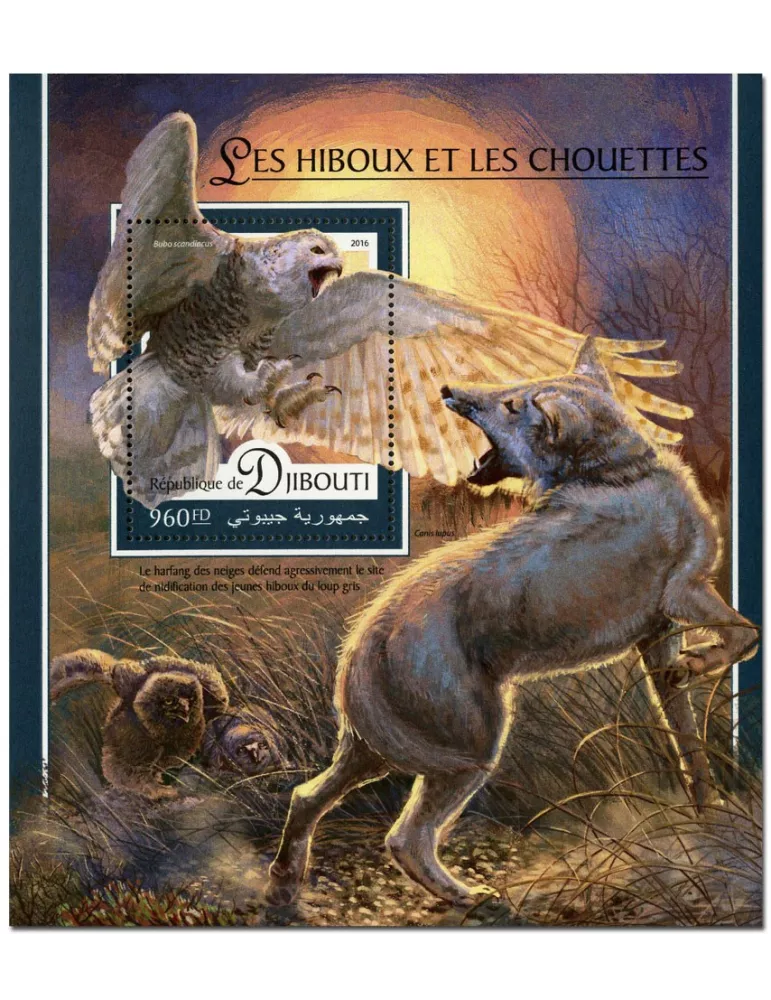 n° 90 : Timbre DJIBOUTI Blocs et feuillets