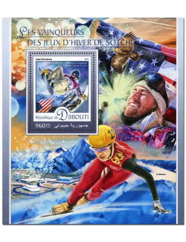 n° 93 : Timbre DJIBOUTI Blocs et feuillets