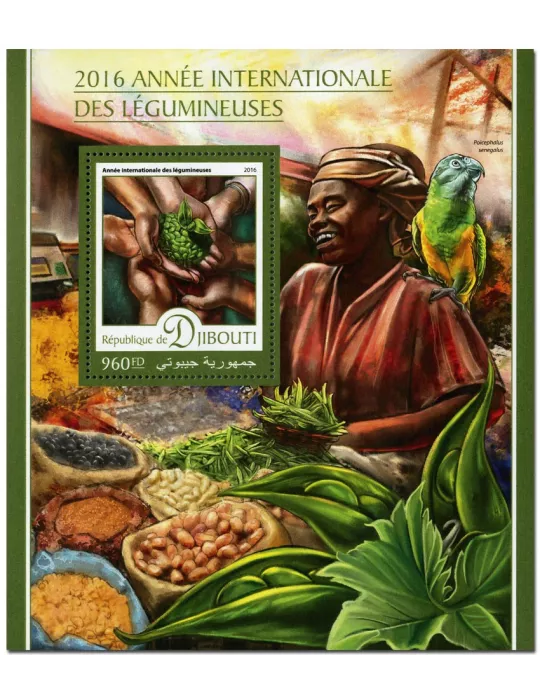 n° 96 : Timbre DJIBOUTI Blocs et feuillets