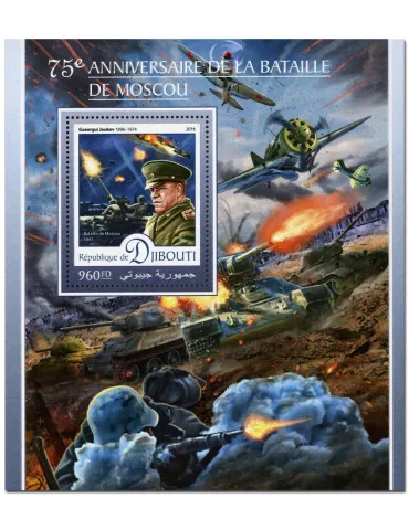 n° 99 : Timbre DJIBOUTI Blocs et feuillets